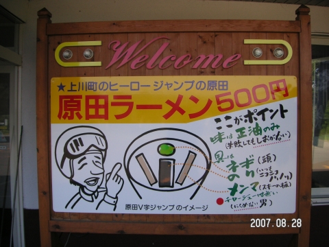 s_PICT0298.jpg